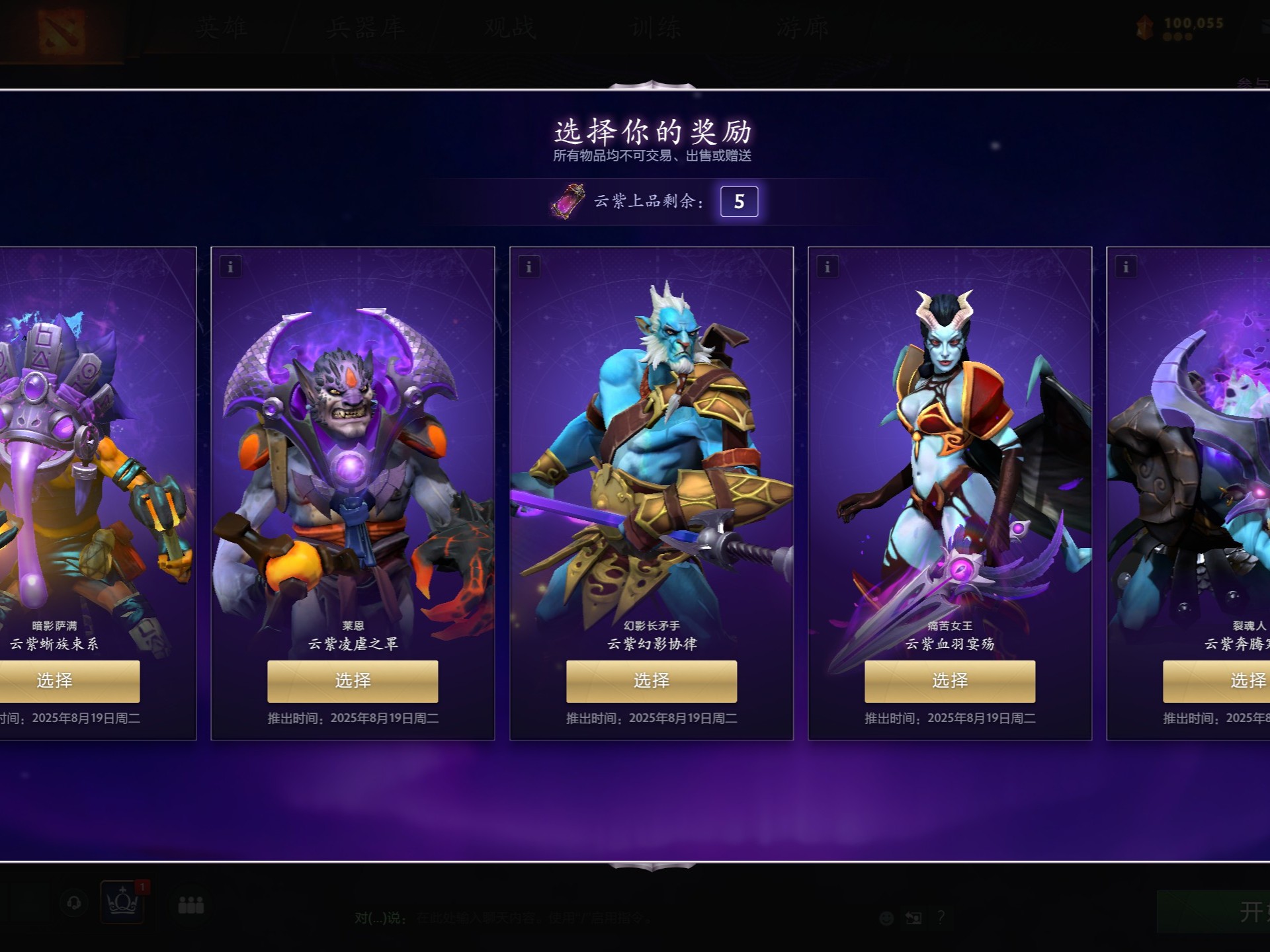 比赛和调整 比赛和调整