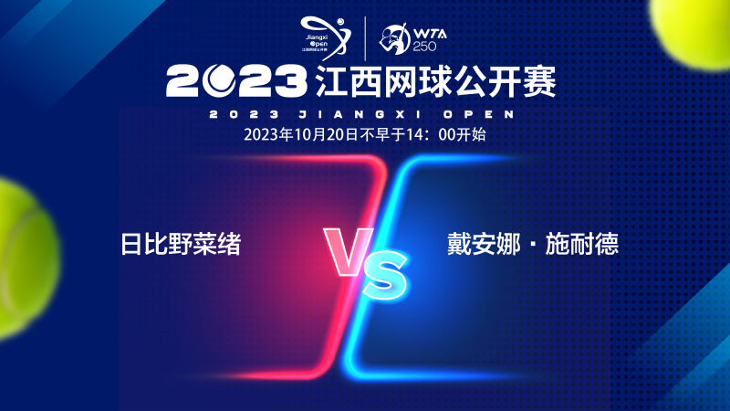 在球场上形 在球场上形