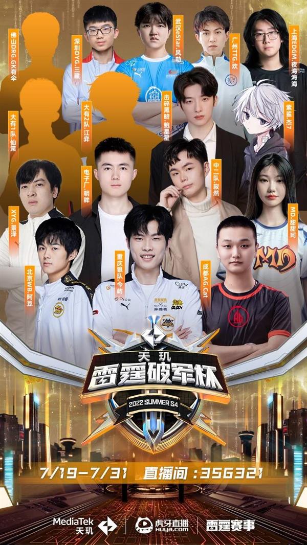 久帅团队看 久帅团队看