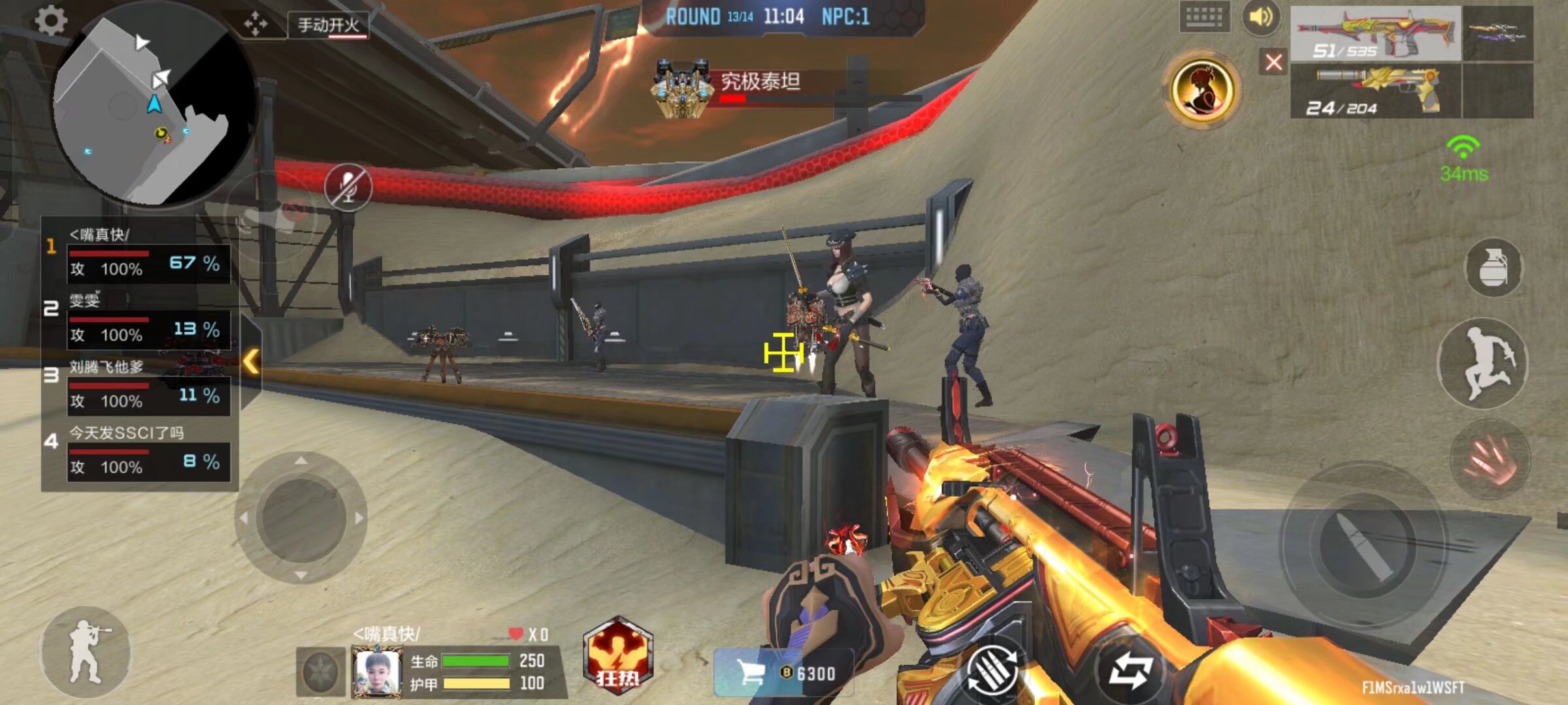 二次进攻的 二次进攻的